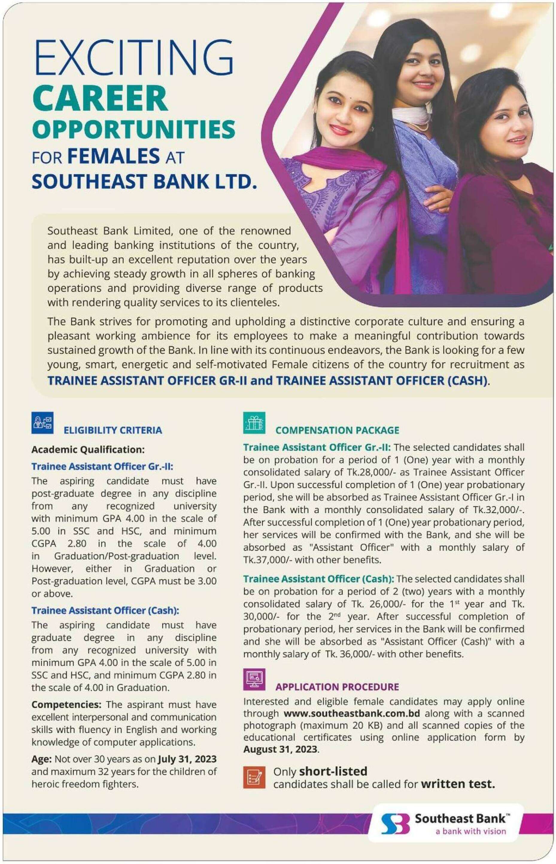 Southeast Bank Limited Job Circular 2023