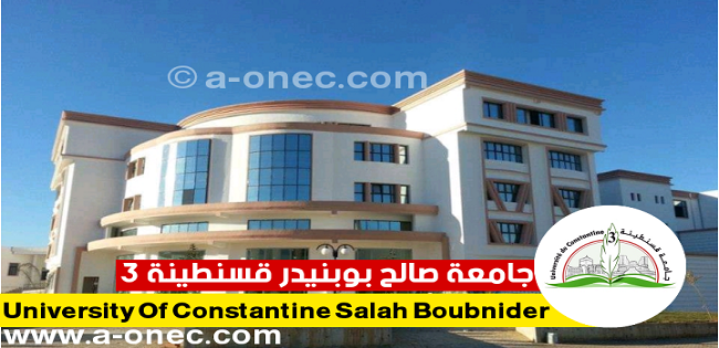 Université de Constantine 3- Salah Boubnider  University of Constantine 3 جامعة صالح بوبنيدر قسنطينة 3