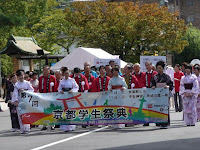 神宮鳥居前よりパレード開始