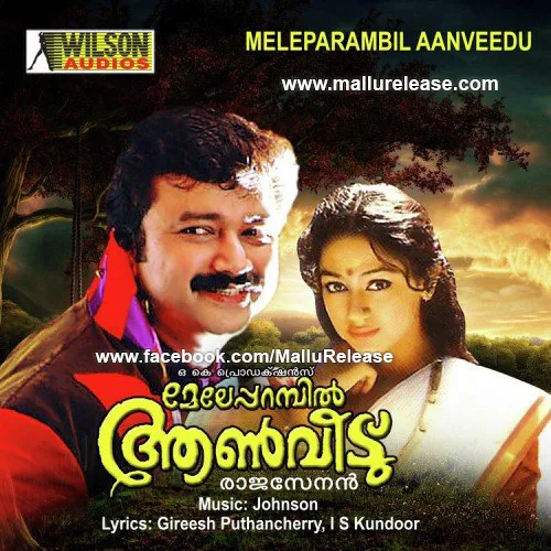 meleparambil aanveedu cast, meleparambil aanveedu songs, meleparambil aanveedu watch online, meleparambil aanveedu hotstar, meleparambil aanveedu dialogues, mallurelease