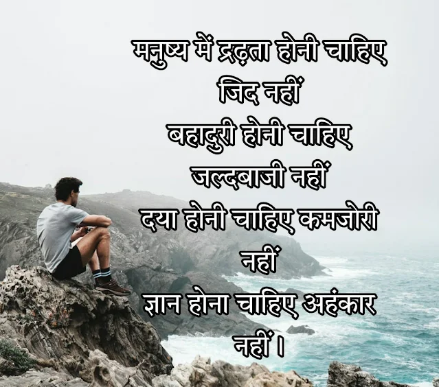 memorable day quotes, positive attitude status, i am blessed quotes,