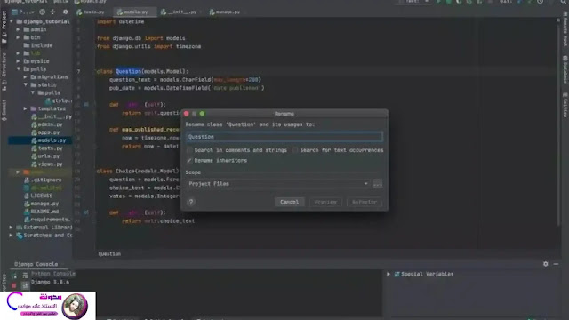 تحميل برنامج JetBrains PyCharm Pro 2022 مجانا