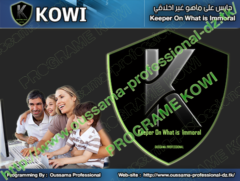 تحميل برنامج  KOWI 