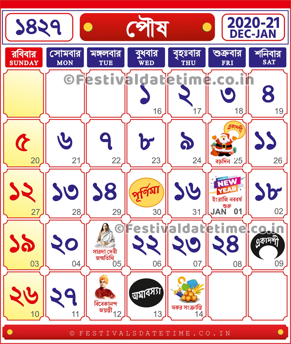 2021 calendar with bengali date 1427 Bengali Calendar Poush 1427 2020 2021 Bengali Calendar Download Bengali Calendar 1427 Festivals Date Time 2021 calendar with bengali date