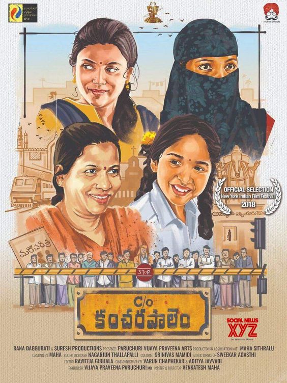 Analysis: A walk through the female characters of C/o Kancharapalem