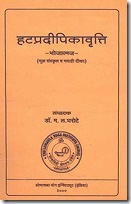 hatapradipikavrtti