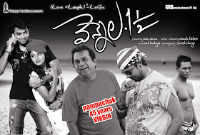 Vennela One and Half Movie Wallpapers