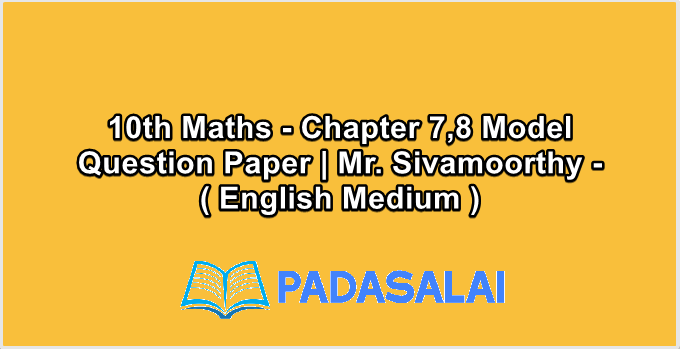10th Maths - Chapter 7,8 Model Question Paper | Mr. Sivamoorthy - ( English Medium )