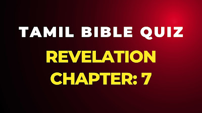 Tamil Bible Quiz Questions and Answers from Revelation Chapter-7