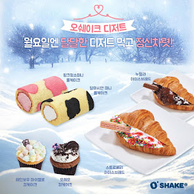 Korea/Seoul/ Itaewon: O-Shake