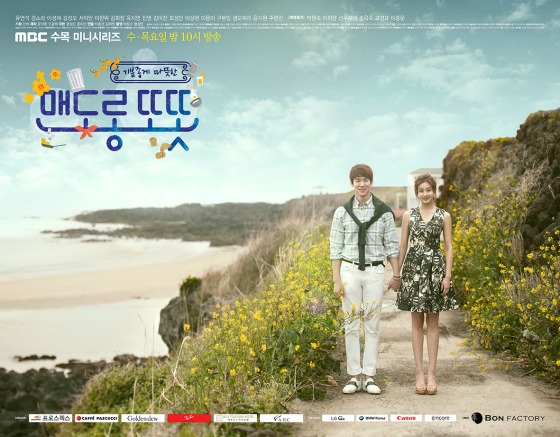 Drama Korea Warm And Cozy Subtitle Indonesia