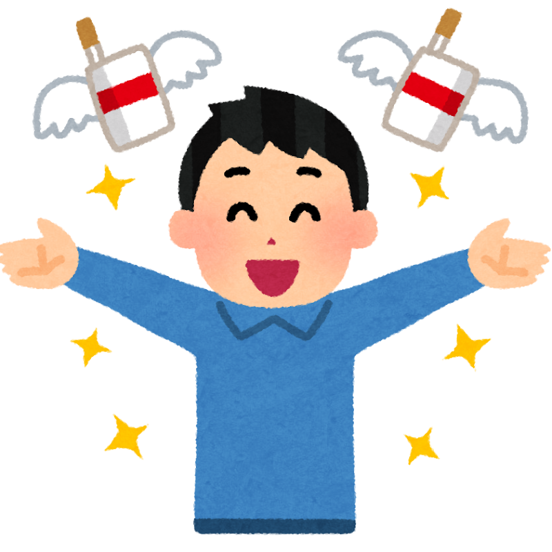 いろいろな禁煙のイラスト 男性 かわいいフリー素材集 いらすとや いろいろな禁煙のイラスト 男性 かわいいフリー素材集 いらすとや
