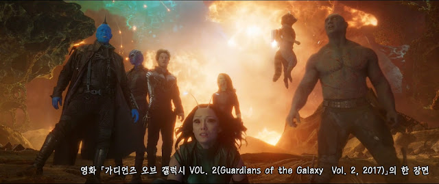 가디언즈 오브 갤럭시 VOL. 2(Guardians of the Galaxy Vol. 2, 2017) scene