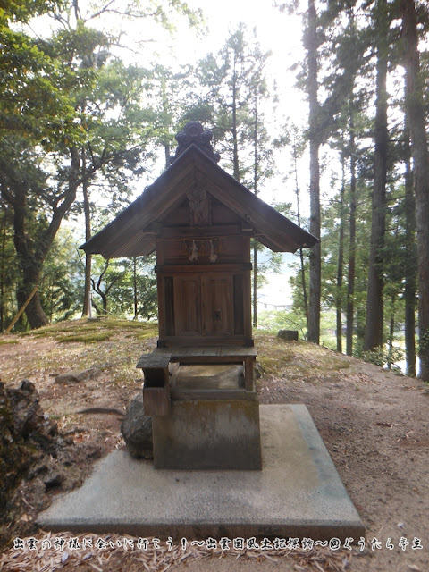 秋葉神社