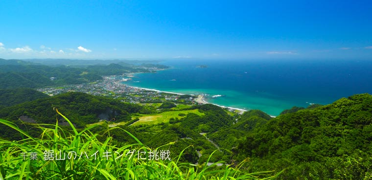 千葉の鋸山に登って（地獄のぞき＆大仏）横須賀へ