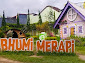 Wisata Agro Wisata Bhumi Merapi Yogyakarta: Tempat Hits Buat Healing dan Hunting Foto Kekinian!