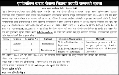 Pokhara-University-School-of-Engineering,-FoST-Vacancy-for-Vacancy-for-Lecturer