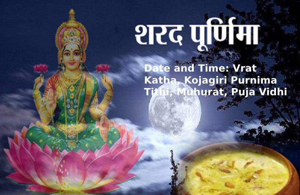 Sharad Purnima 2023 Date and Time Vrat Katha, Kojagiri Purnima Tithi