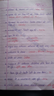   rajasthan gk in hindi pdf, rajasthan gk in hindi book, rajasthan gk questions with answers in hindi, general knowledge of rajasthan in hindi language, rajasthan gk in hindi pdf 2015, rajasthan gk questions in hindi pdf, rajasthan gk in hindi pdf free download 2012, rajasthan gk app 2016, rajasthan gk in hindi audio