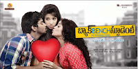 Back Bench Student Audio launch wallpapers