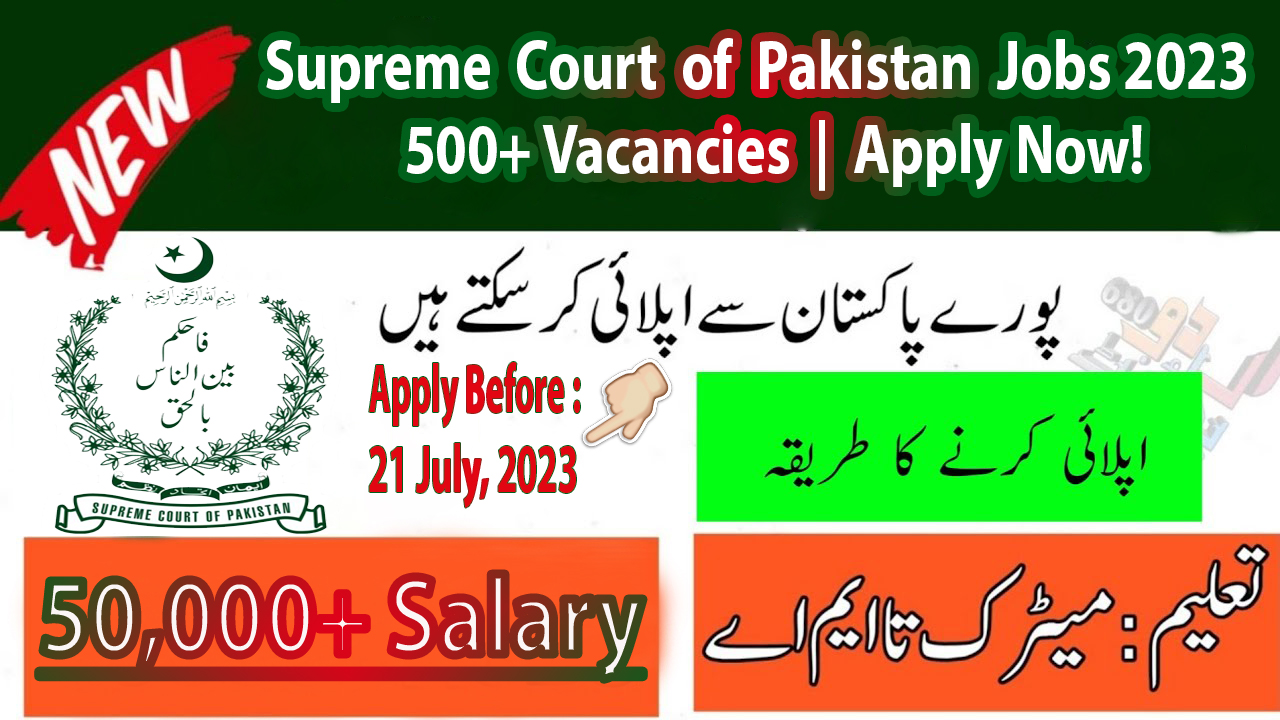 supreme court of pakistan jobs
