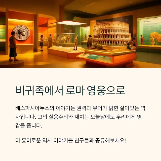 비귀족-황제의-성공이야기