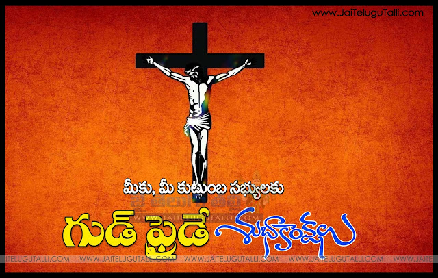 Best-Good-Friday-Telugu-quotes-HD-Wallpapers-Good-Friday-Prayers-Wishes-Whatsapp-Images-life-inspiration-quotations-pictures-Telugu-kavitalu-pradana-images-free