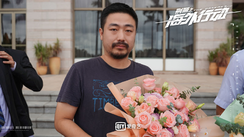 The Dragnet China Web Drama