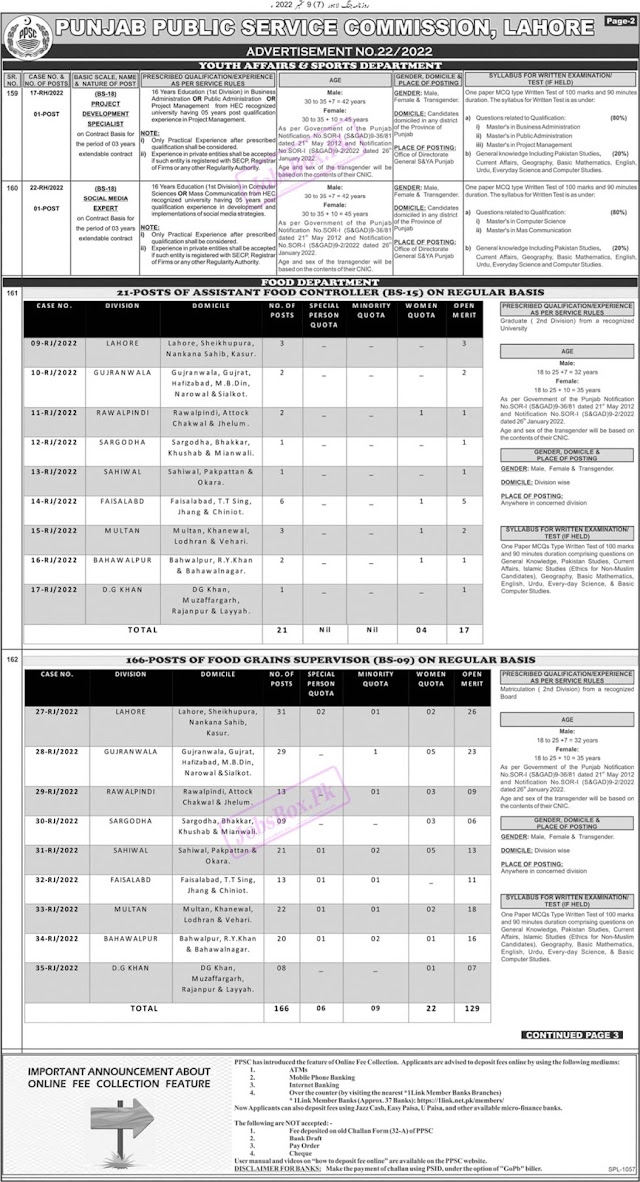  Food Authority Jobs 2022 – Government Jobs 2022