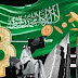Currency and Stock Trading in Saudi Arabia