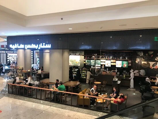 ستاربكس الدوحة