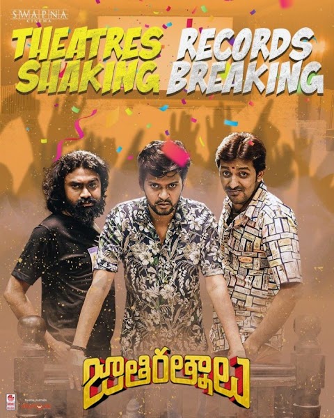 Pokkiri Rathinangal (2023) Tamil Movie