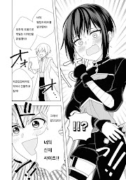 Latest chapter