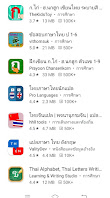 Thai Language