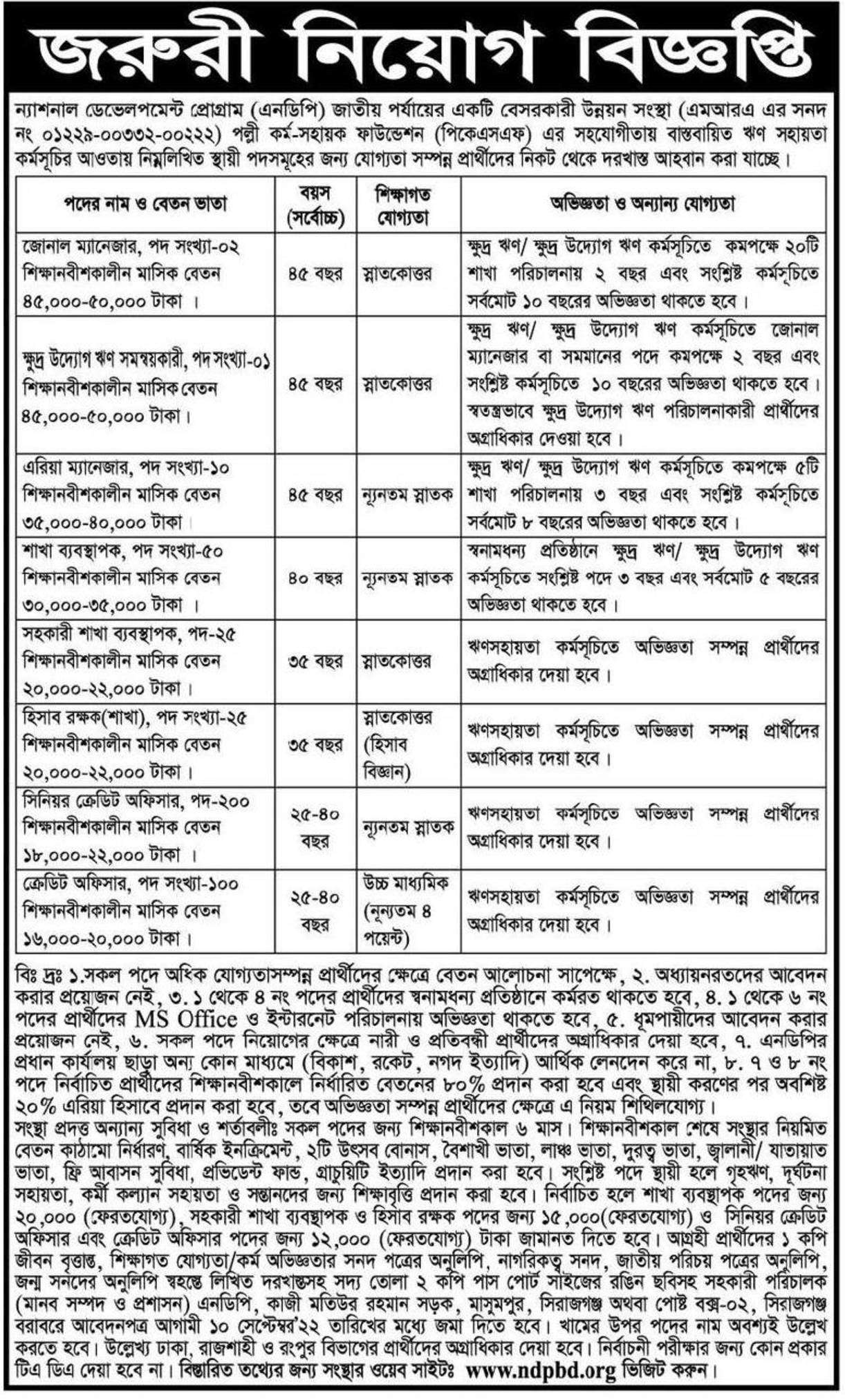 National Development Program NDP Job Circular 2022 (413 Vacancy)