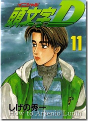 Cover Initial D Tomo 011