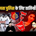 हिंसा के समय सोने वाली कोलकाता पुलिस अभी कैसे जाग गई? Sharmishtha arrest। West bengal police