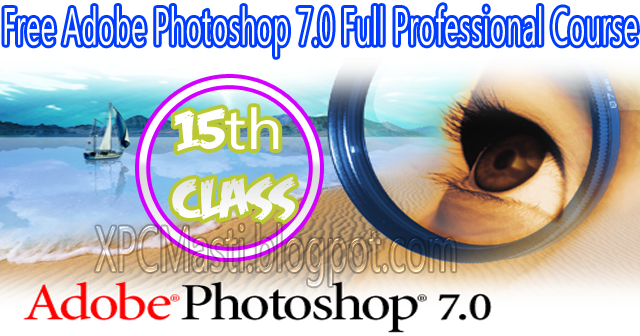 Learn Adobe Photoshop 7.0 Full Professional Course Class 15 in Urdu By XPCMasti.blogspot.com