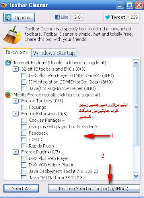 Toolbar Cleaner 