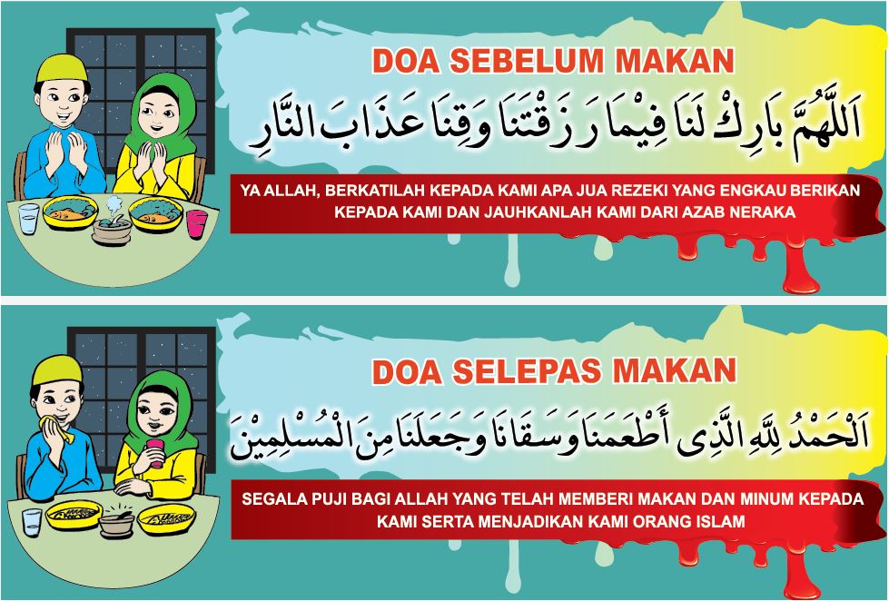 Muhas Signs & Calligraphy: DOA SEBELUM DAN SELEPAS MAKAN