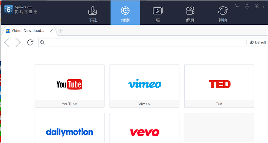 Apowersoft 影片下載王