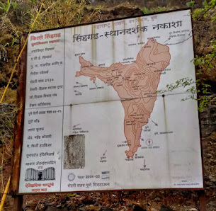 Sinhagad Map