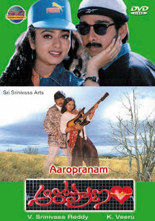 Aaro Pranam 1997 Telugu Movie Watch Online