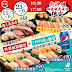 壽司郎 Sushiro: 【尖沙咀加連威老道店】限定外賣優惠🔥