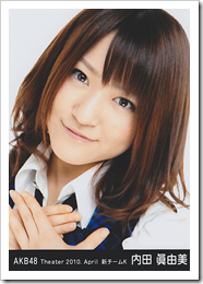 Uchida Mayumi1