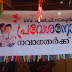 സ്‌കൂളുകള്‍ തുറന്നു; ഒന്നിലേക്ക് നാലരലക്ഷം കുഞ്ഞുങ്ങള്‍