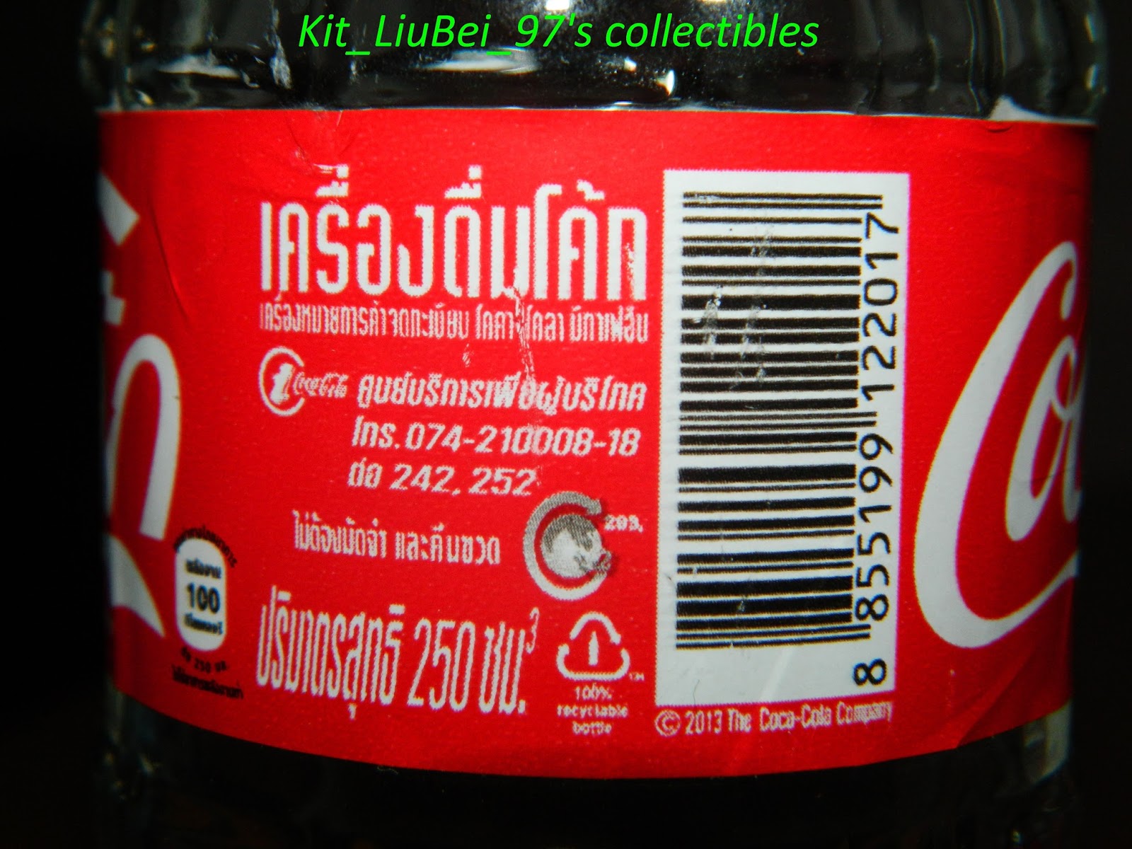 Download Anything can be a Collectible 任何东西都可以成为收藏品: Coca-Cola ...