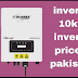 Inverex 10KW Inverter: Powering Pakistan's Solar Revolution and Price