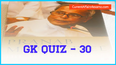 GK Quiz for Exams 