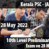 Kerala PSC 10th Level Preliminary Exam (Stage II) on 28 May 2022